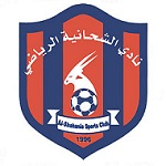 الشحانية