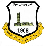أربيل