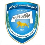 بغداد