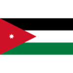 الأردن