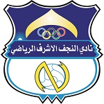 النجف