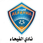 الفيحاء