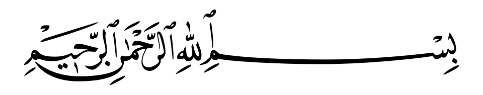 Bismillah Al-Rahman Al-Rahim